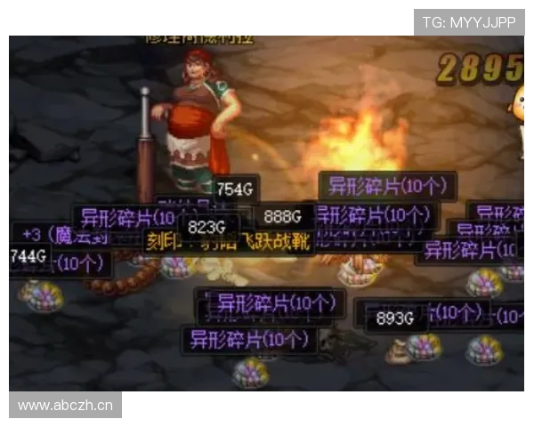 祖布门迪在单后腰体系中的战术角色解析