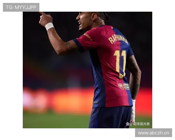 拉菲尼亚:被高估的争议,关键能力与比赛影响力差距在哪?