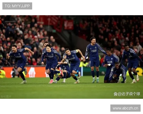 巴黎欧冠晋级压力加剧,形势变化考验关键战能力