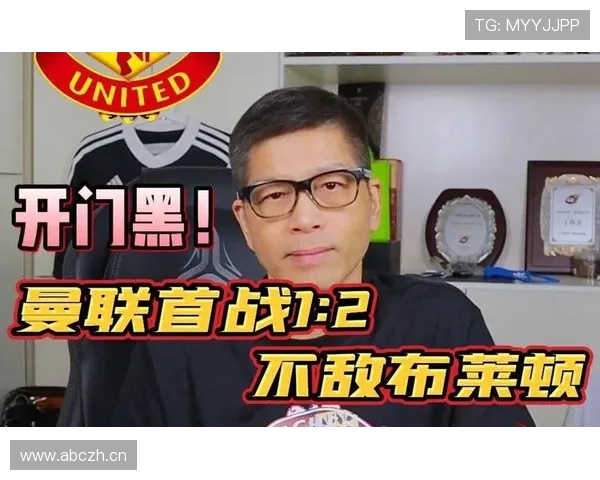 曼联高位压迫强度加大,防线漏洞频现,战术反噬初现端倪 曼联高位压迫强度加大,防线漏洞频现,战术反噬初现端倪